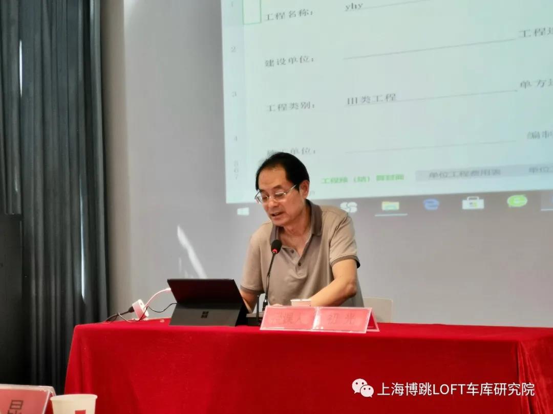 湘潭上海博普发明人初光先生受邀《先进技术培训会》