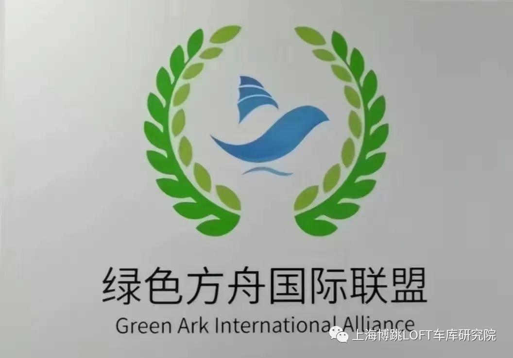 湘潭【上海博普】成功入编工信部绿色方舟计划！